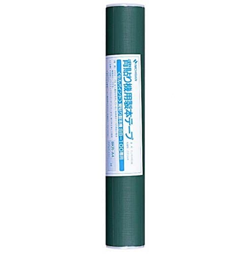 Nichiban Binding Tape Tape Cell Bind Backpacking Binding Machine for A4 Size BKR-A43 Green Japan