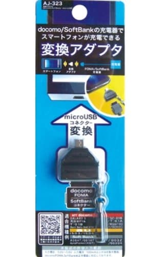 Kashimura conversion adapter smartphone [part number] AJ323