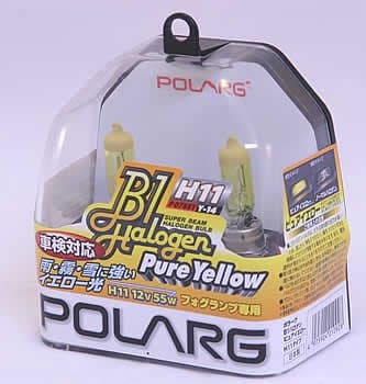 Polarg H11 Pure Yellow Headlight Light Bulbs