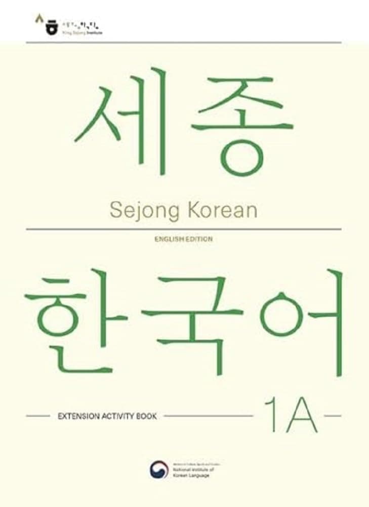 Sejong Korean 1A: Extension Activity Book