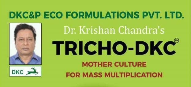 Trichoderma- DKC pack of 1 pouch powder form