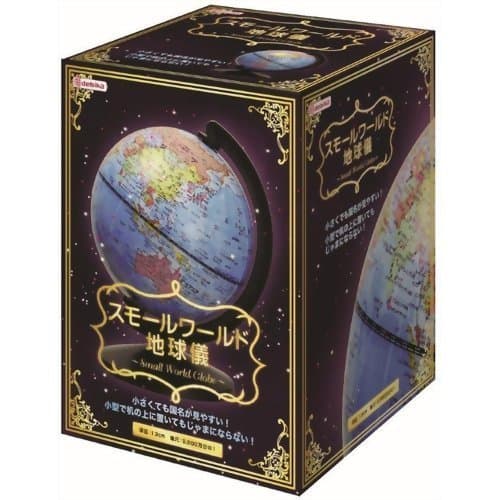Debika small world globe 070 180 (japan import)