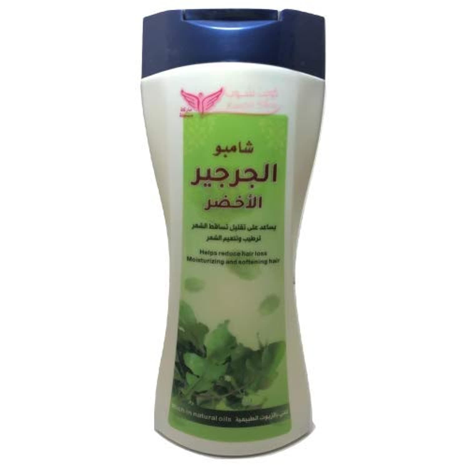Kuwait Shop Green Watercress Shampoo - 450ml