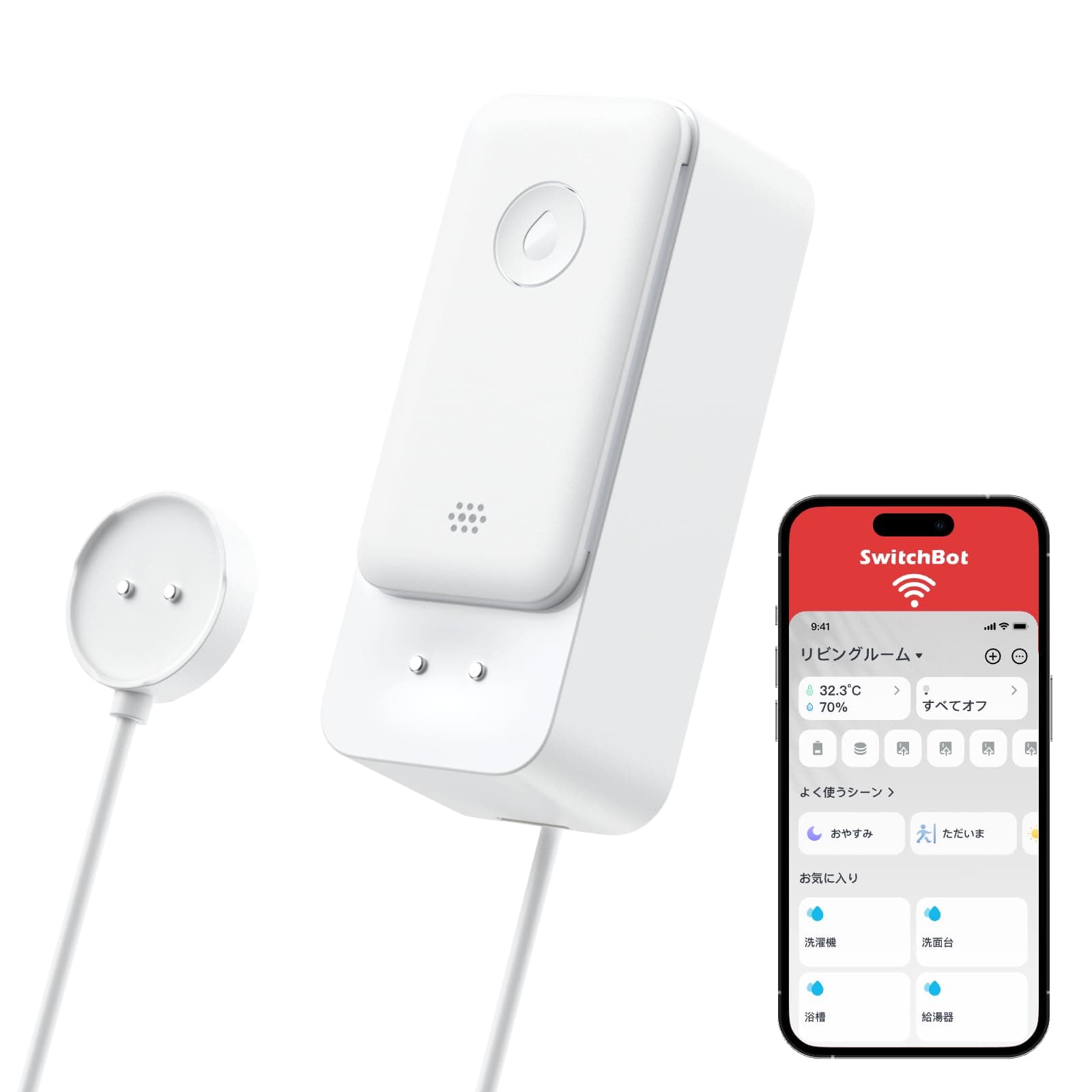 SwitchBot Water Leak Sensor with Cord, WiFi Alexa - SwitchBot Water Level Sensor Water Leak Prevention Security Alarm Adjustable Volume Smart Home Security Remote Support Water Leak Detector