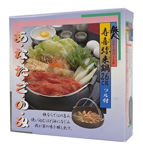 Sukiyaki hot Pot 26 cm