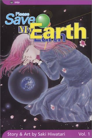 Please Save My Earth, Vol. 1 Paperback – October 29, 2003