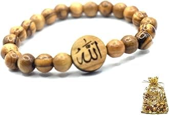 Allah bracelet olive wood from jerusalem Muslim Islamic Jewelry Religious Islam tasbih allah necklace muslim gifts for women bangles Bracelet for Women Men, Large, brown