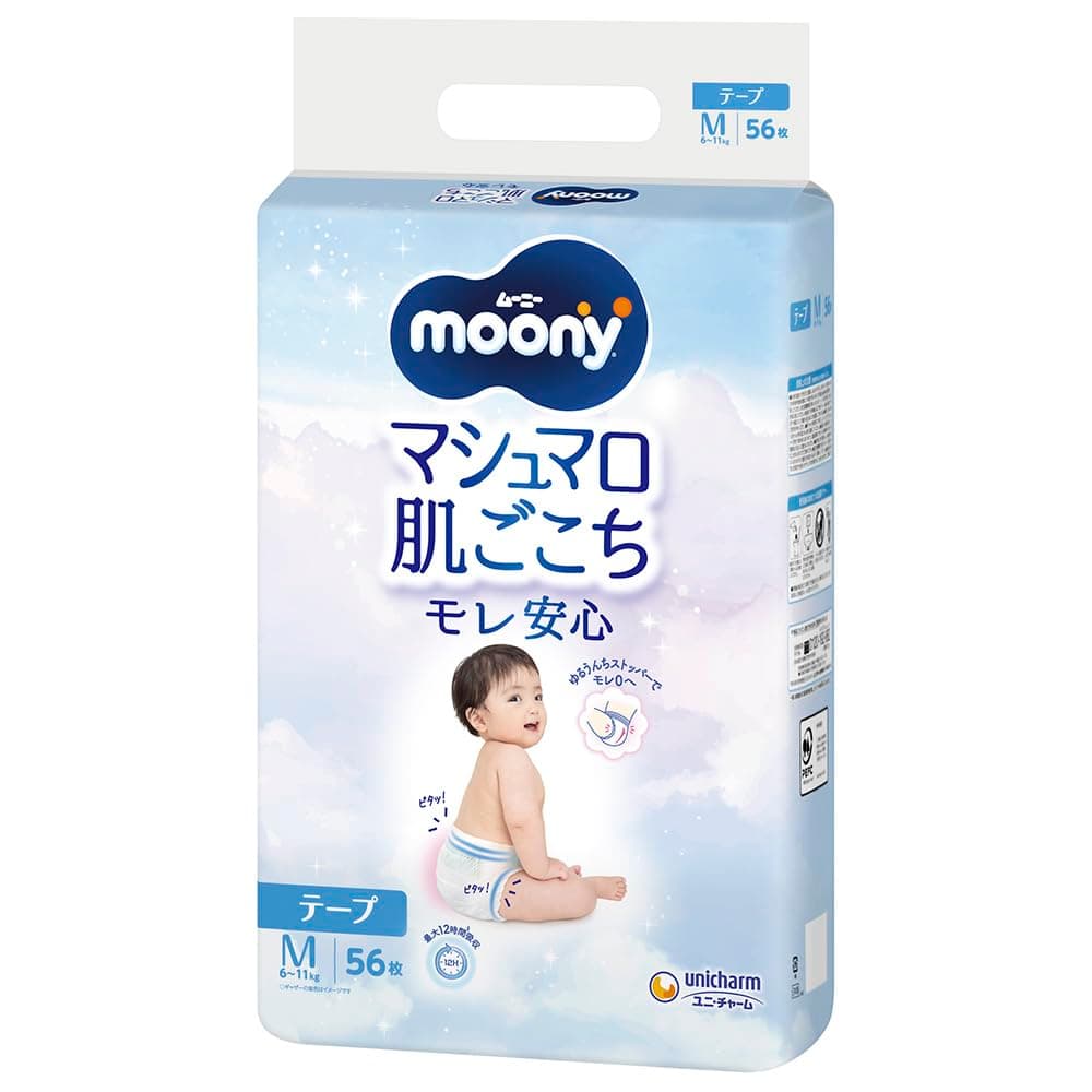 Diapers M 6-11 kg 56 pieces