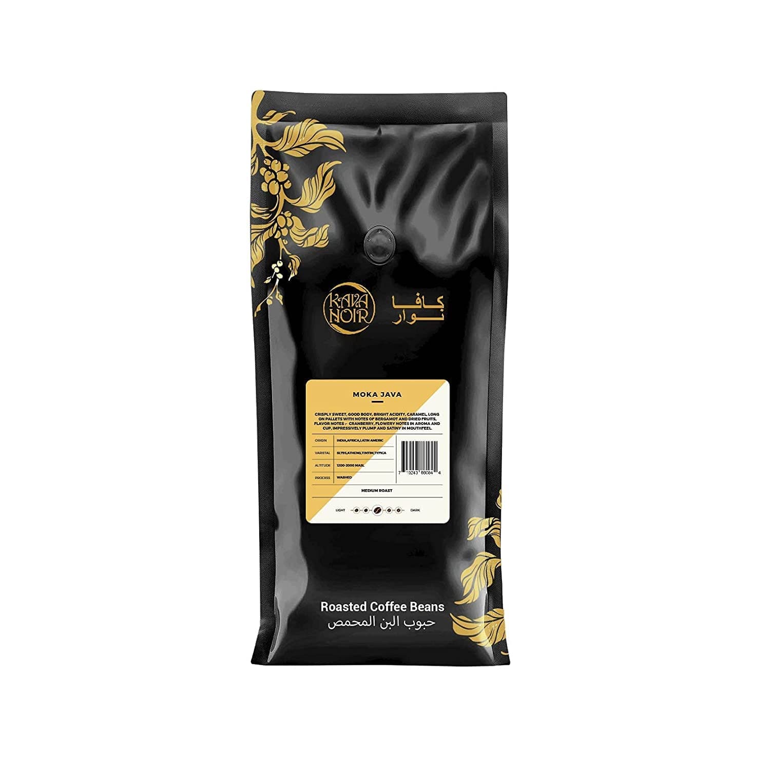Kava NoirCoffee - Moka Java Espresso Beans - 100% Arabica Medium Roast - 1kg