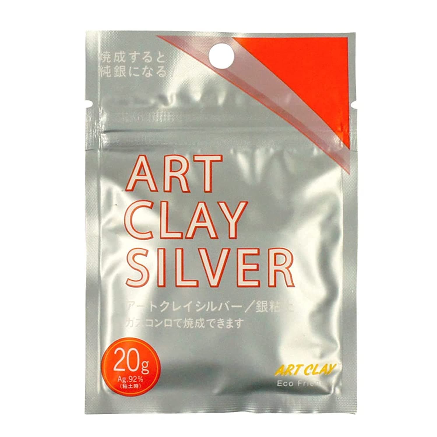 Silver Low Fire Clay, 20 Grams