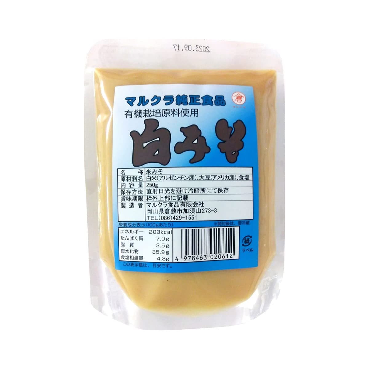 Organic Shiro White Miso, 8.8 OZ