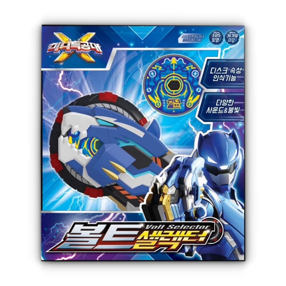 "N/A" Mini Force Miniforce X Bolt Volt Selector Toy Sounds Light