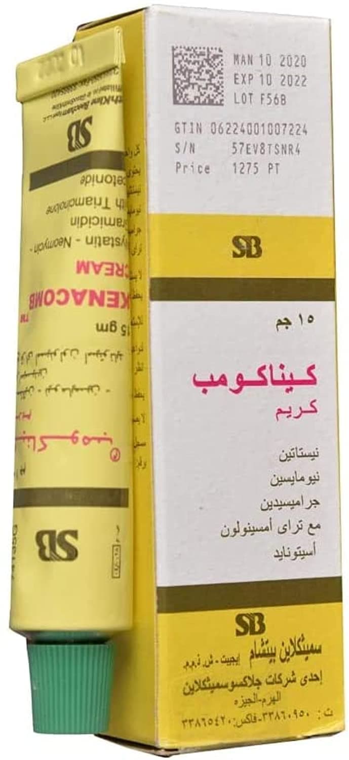 Kenacomb cream كيناكومب كريم 15 جرام.