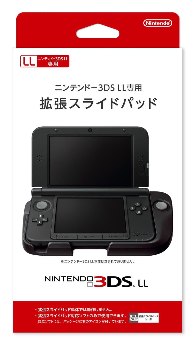 Nintendo Circle Pad Pro - 3DS Ll/xl Accessory (3DS LL/XL Console Not Included) Japan Import