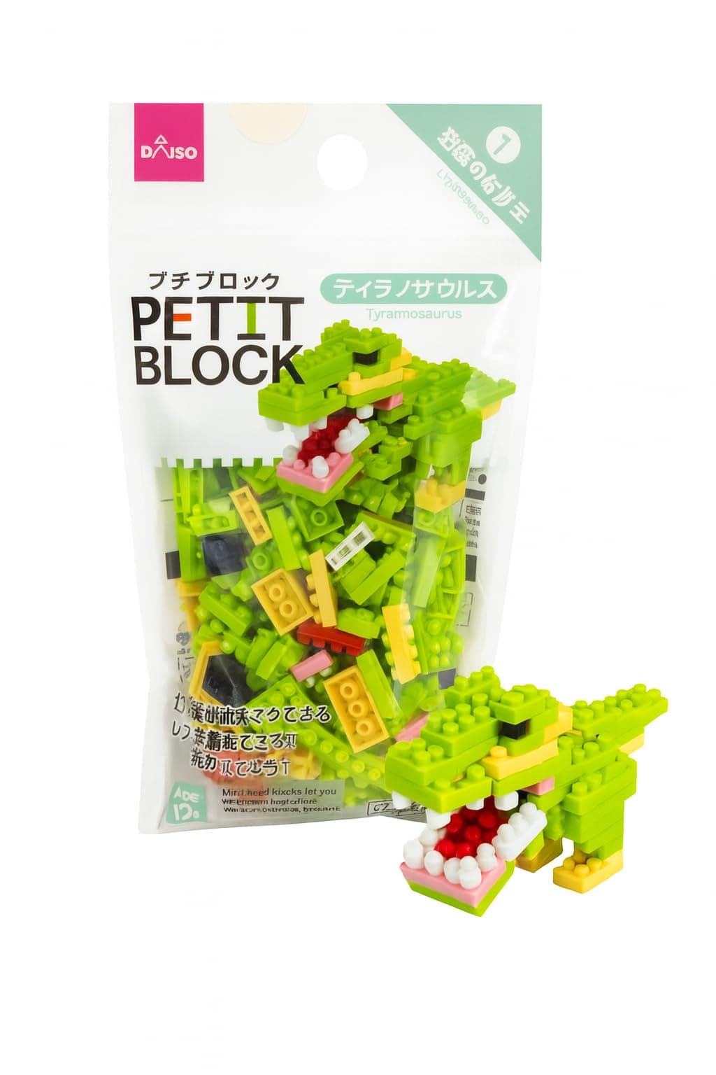 Petit Block Tyrannosaurus