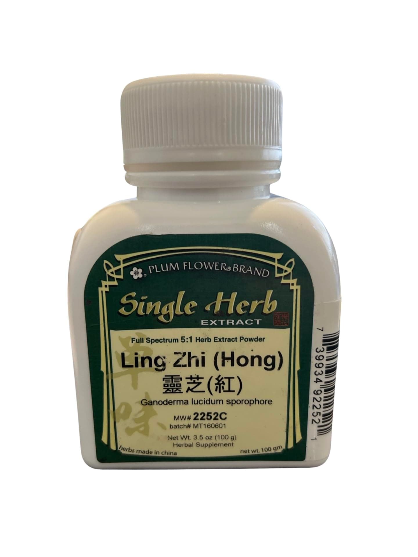 Ling Zhi (Hong), Extract Powder