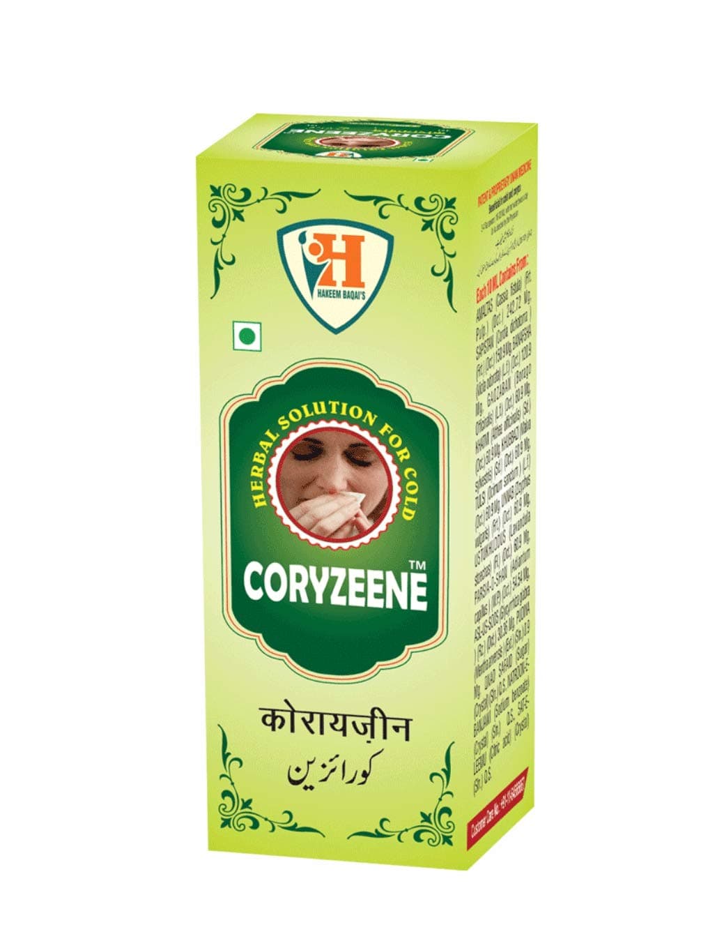 Hakeem Baqai's Coryzn SYRUP Pack, 500 ML.