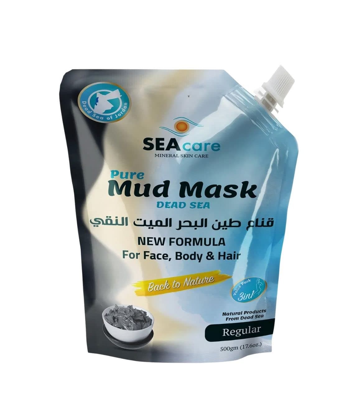 Dead Sea Pure Mud Mask (500g)