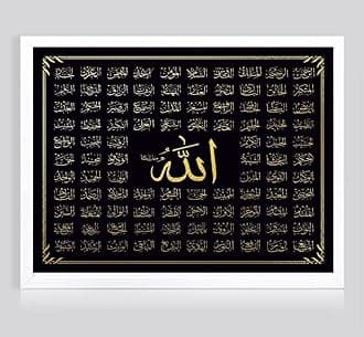 99 Names of Allah Wall Frames | Islamic Wall Frames | Home Wall Decor Hanging White Frame