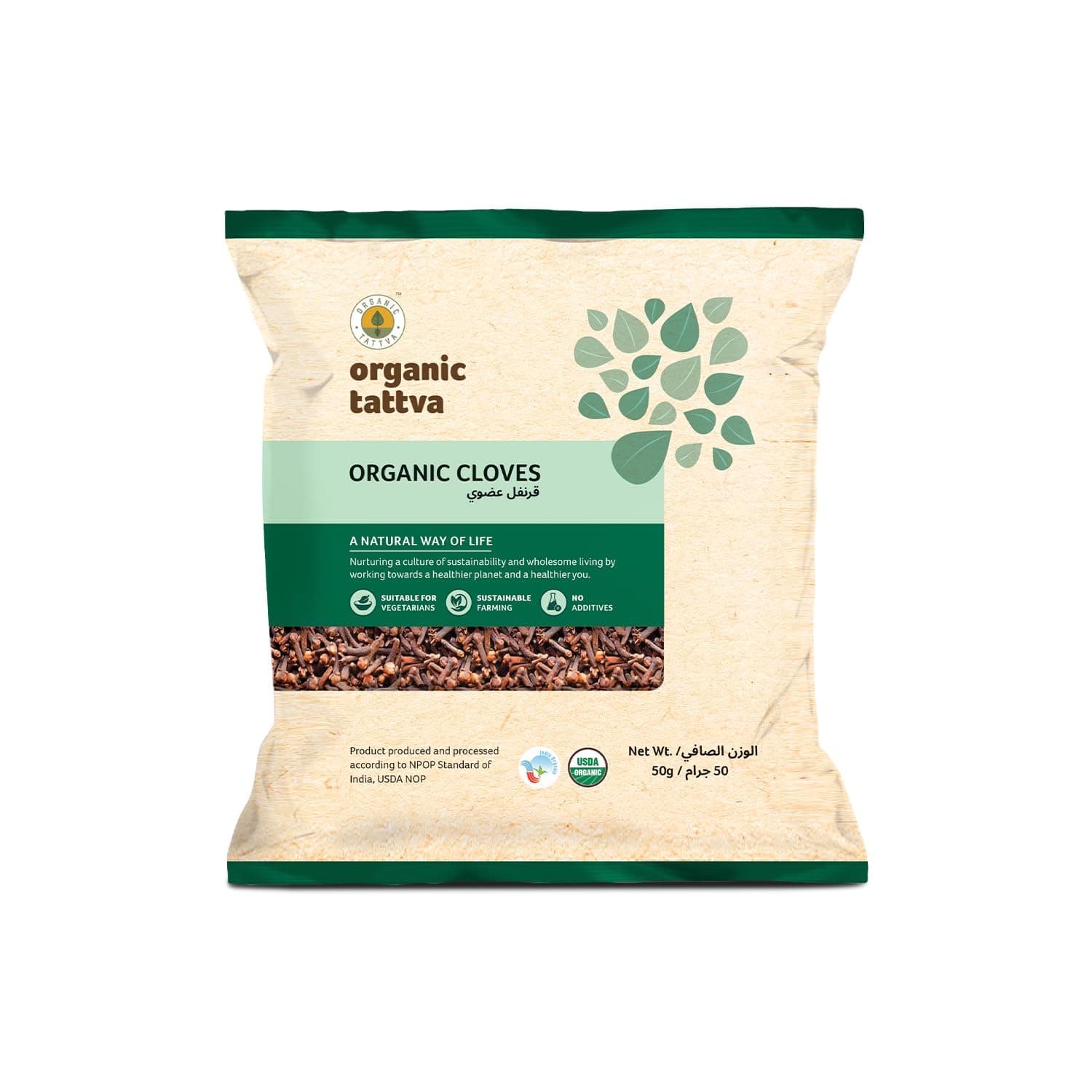 Cloves 50 g