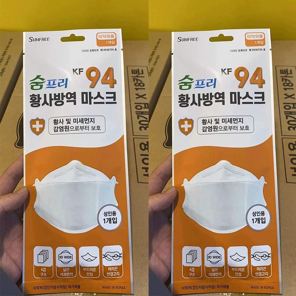 Haotone KF94 Face Mask Adaptable Nose Bar 4-Layer Protective Face Mask Against Droplet Dust Particles Completed Delivery completed in 3-5 days(48 pieces)