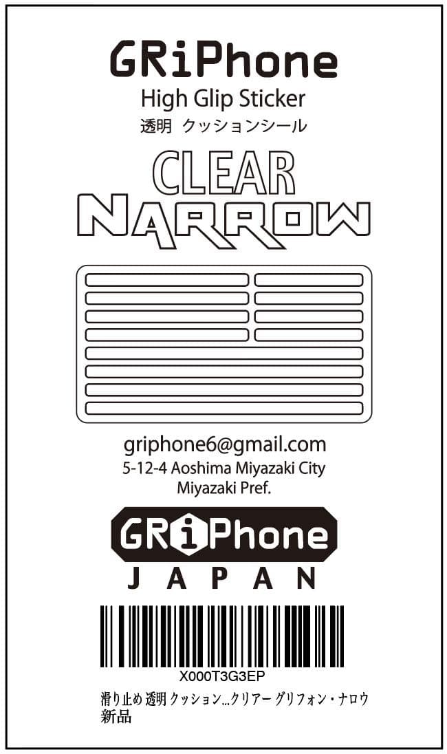 Transparent Non-Slip Decal Tape Sticker for iPhone Android etc. GRiPhone Clear Narrow (Ninja Decal) from Japan