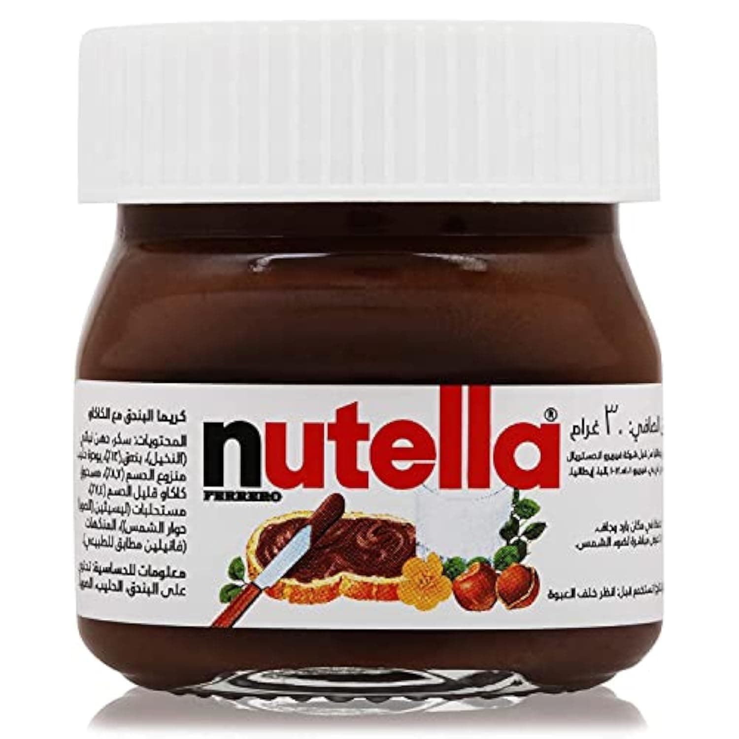 Nutella Hazelnut Spread With Cocoa 30g