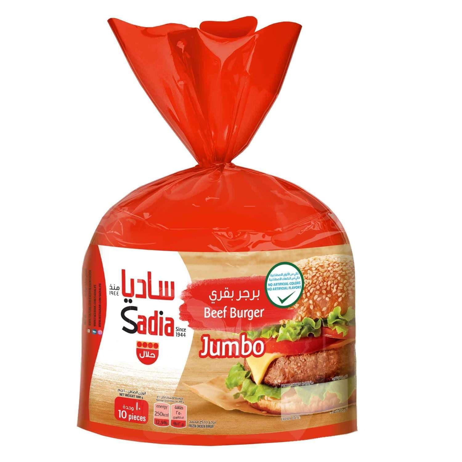 Sadia Beef Burger Jumbo, 1 kg