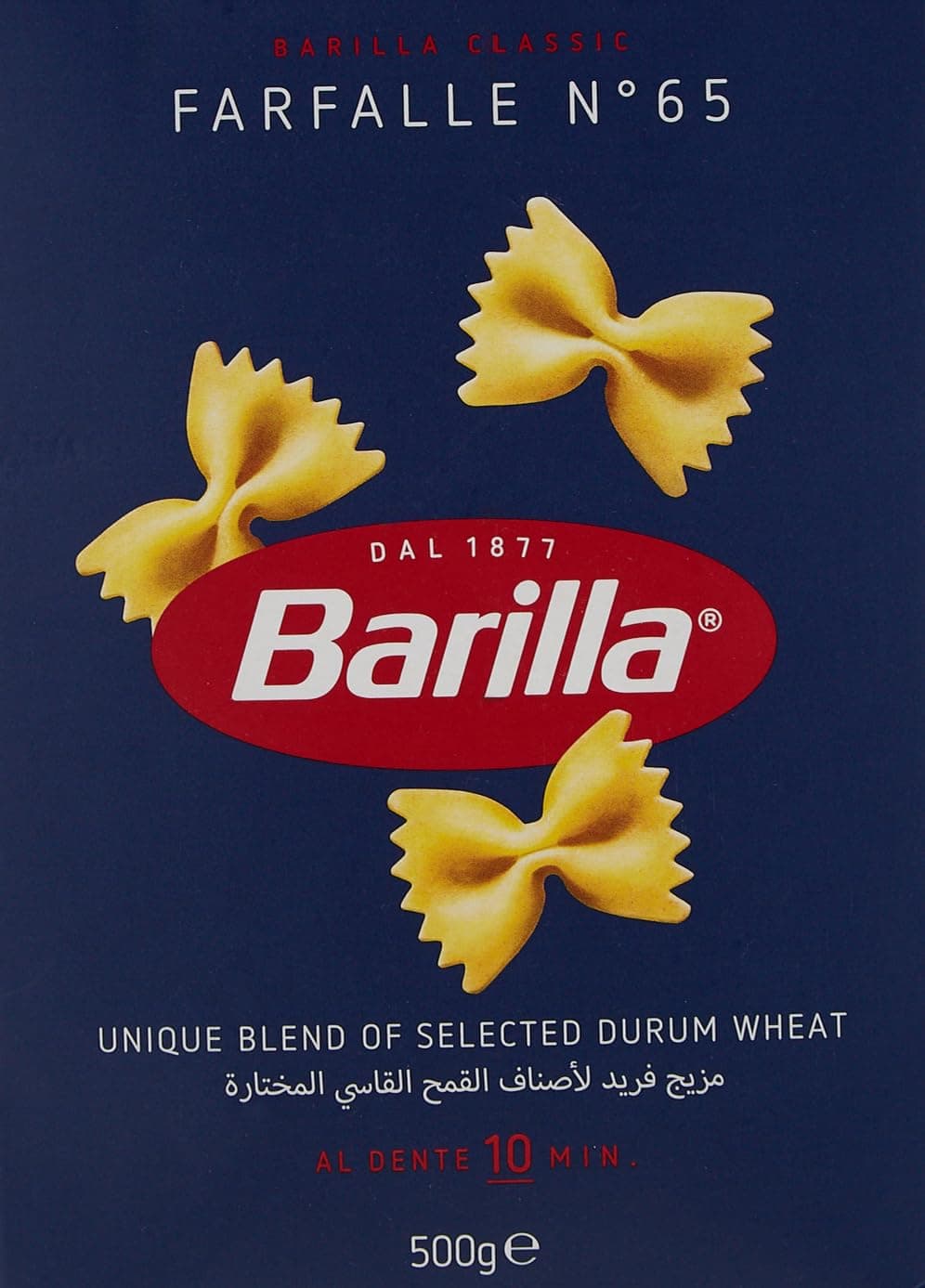 Barilla Pasta Farfalle 500G