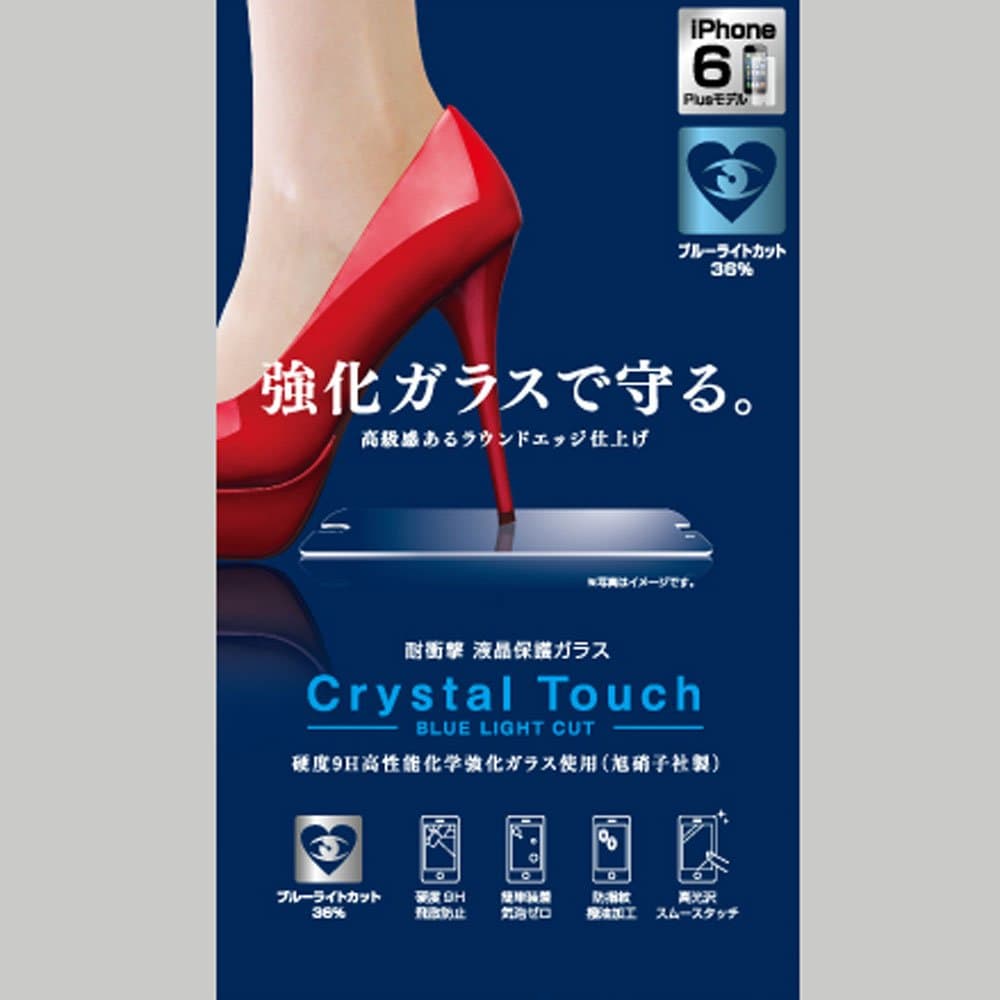 Agor Collection - Glass Screen Protector for iPhone6Plus,Anti Blue Light Screen Protector