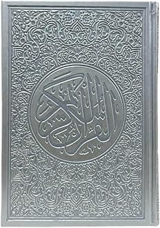 The Holy Quran, colored Qur'an 14 * 20 cm (gray)