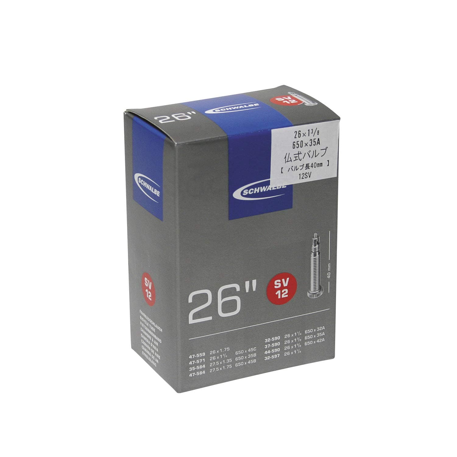 SchwalbePresta Inner Tube