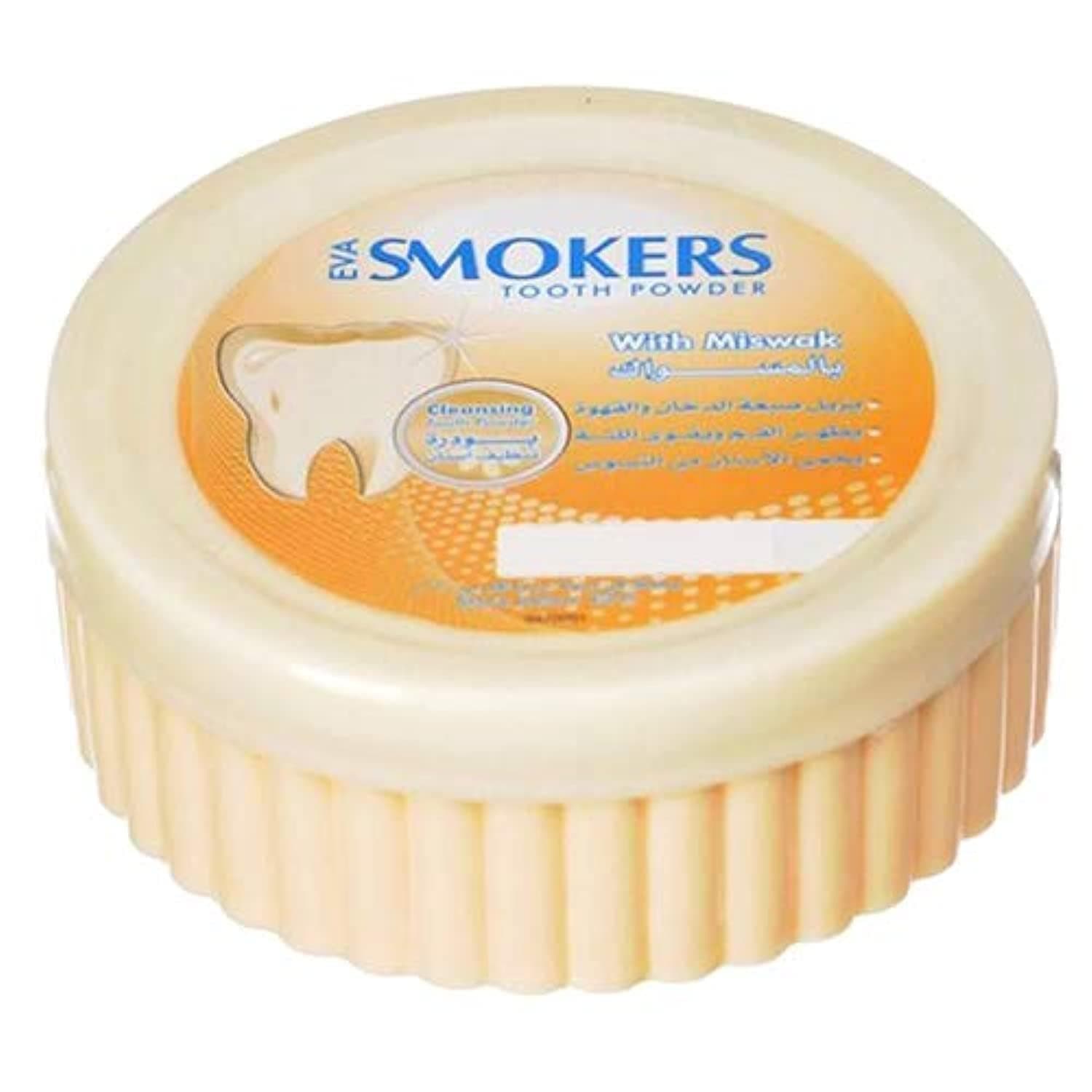 Smokers Miswak Tooth Powder