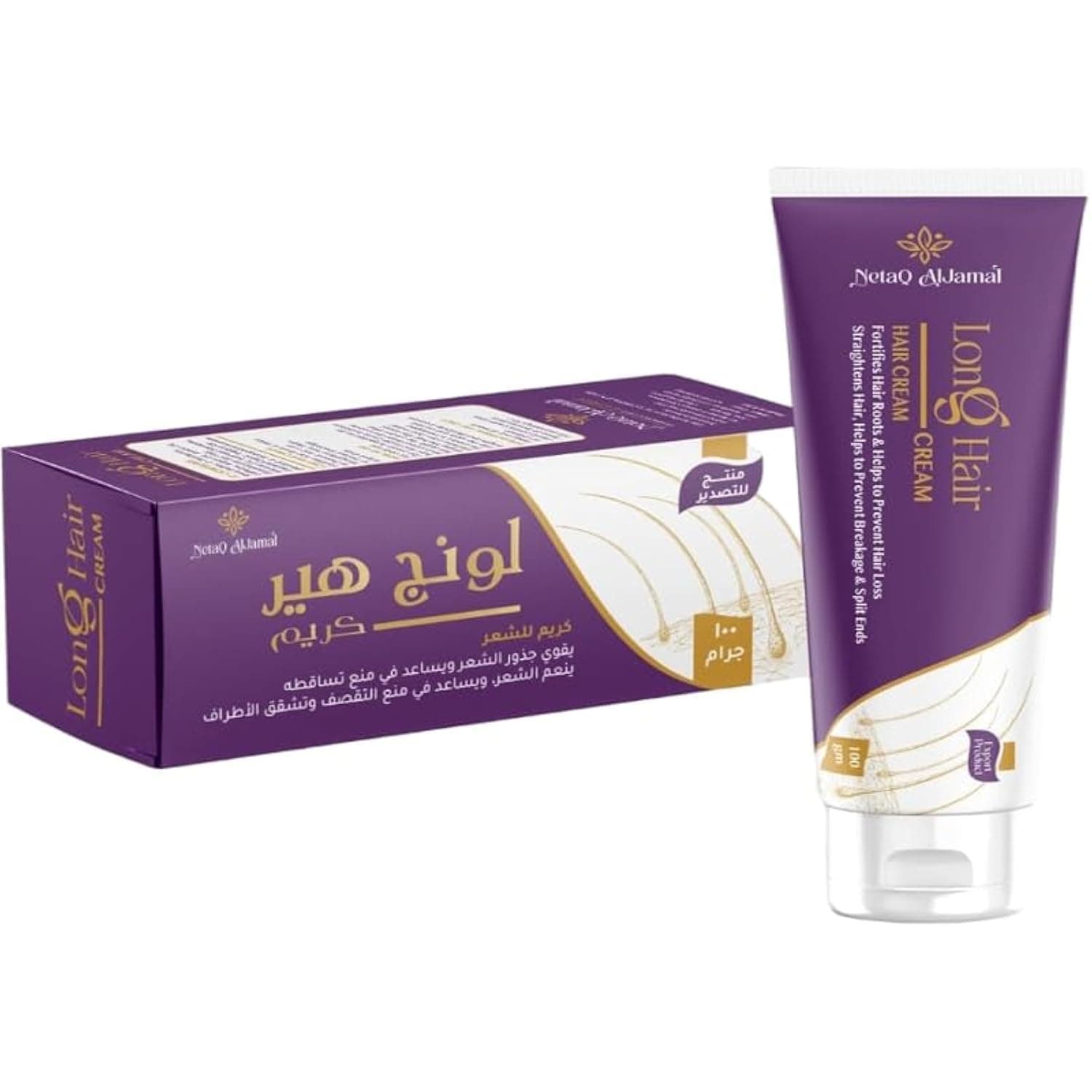 – كريم لونج هير لإطالة الشعر وتنعيمه، 100 جرام