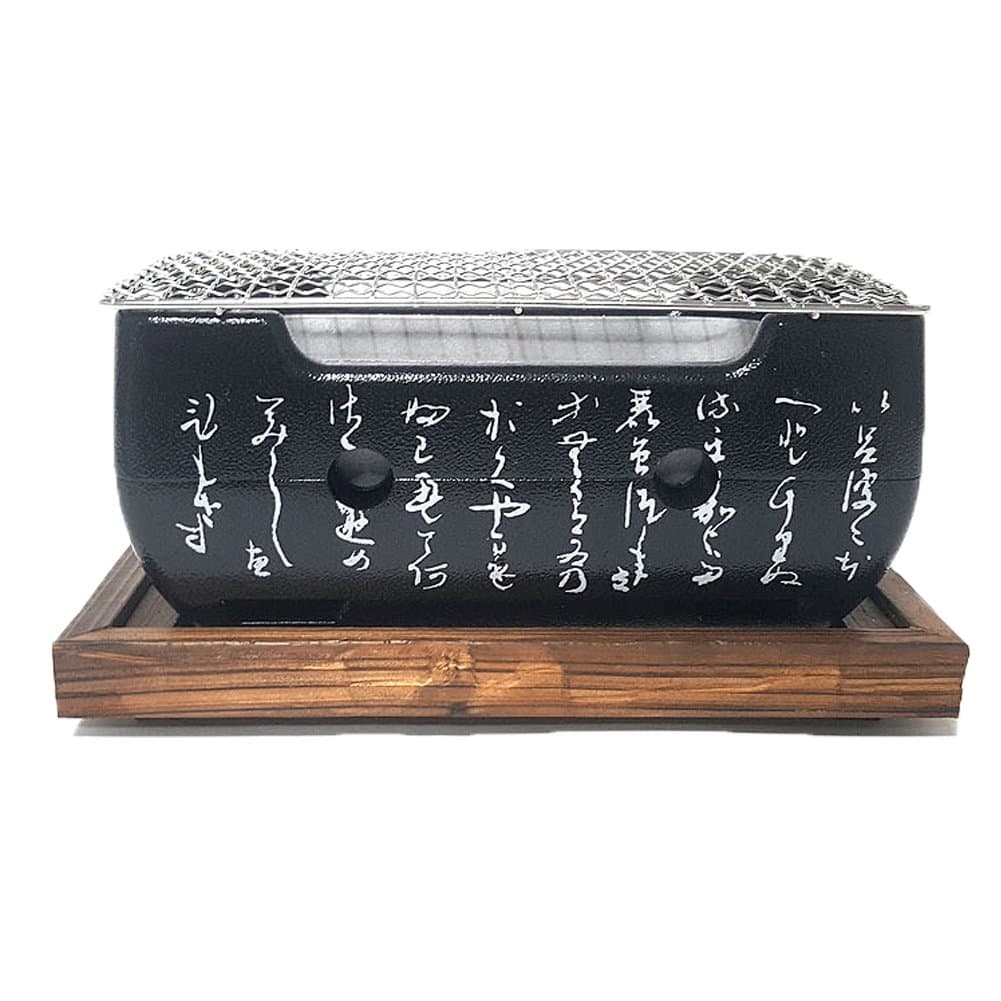 Japanese hibachi] Aluminum rectangular mini-hibachi set