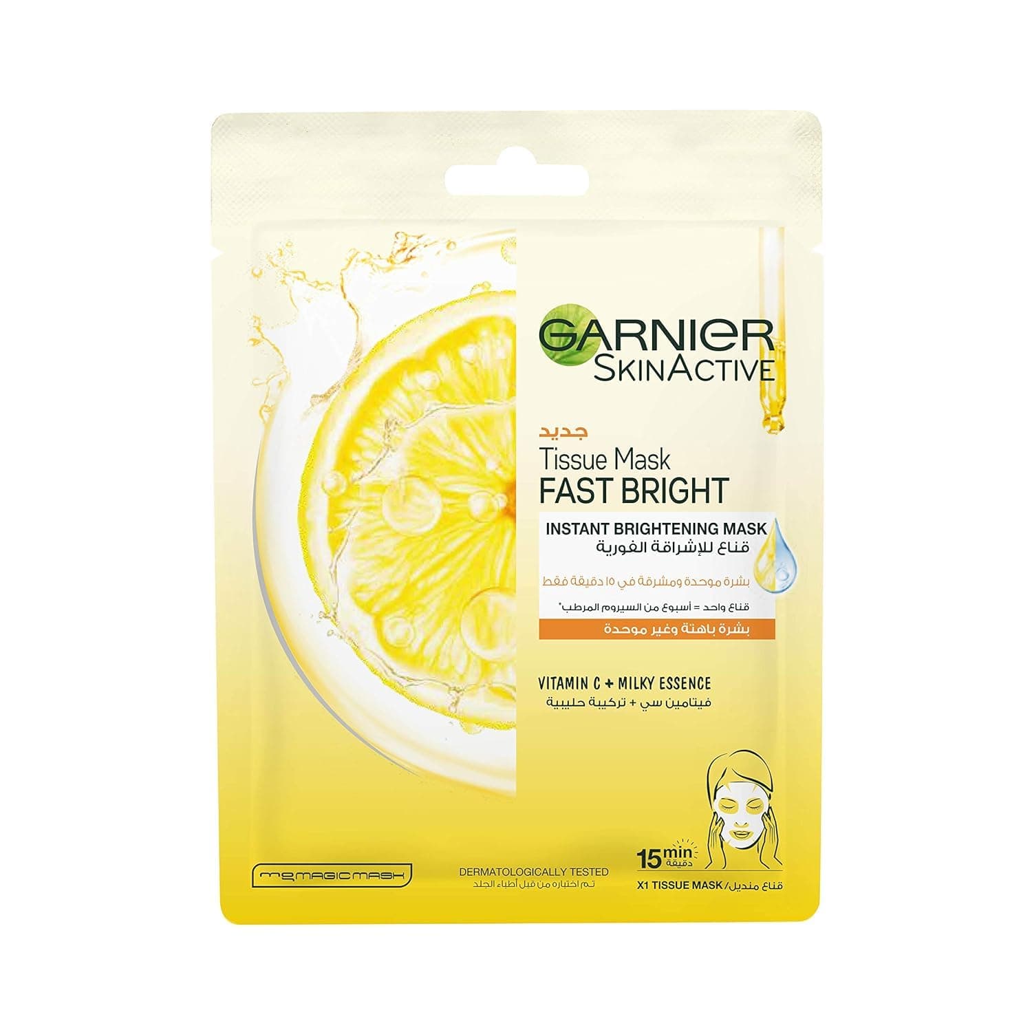 Skin Active Tissue Mask Fast Fairness 28g
