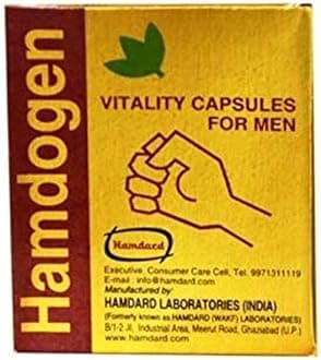 Hamdard Hamdogen Capsules