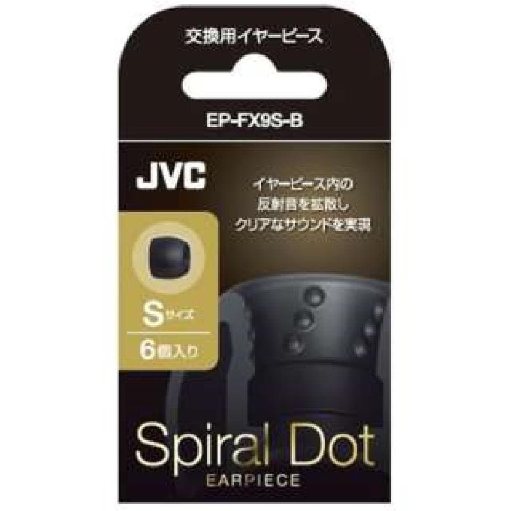 EP-FX9S-B Spiral Dot Replacement Eartips Small Black