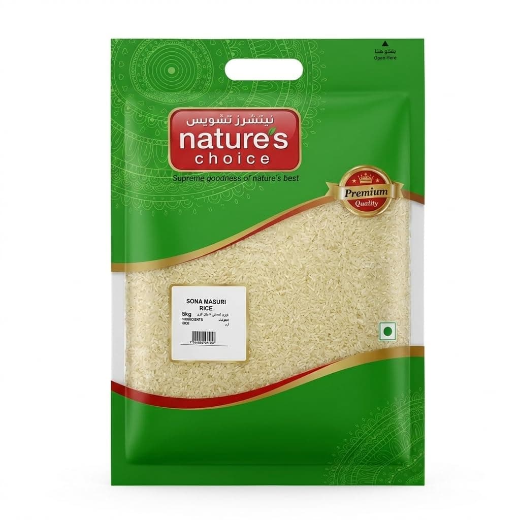 Sona Masuri Rice - 5 Kg (White)