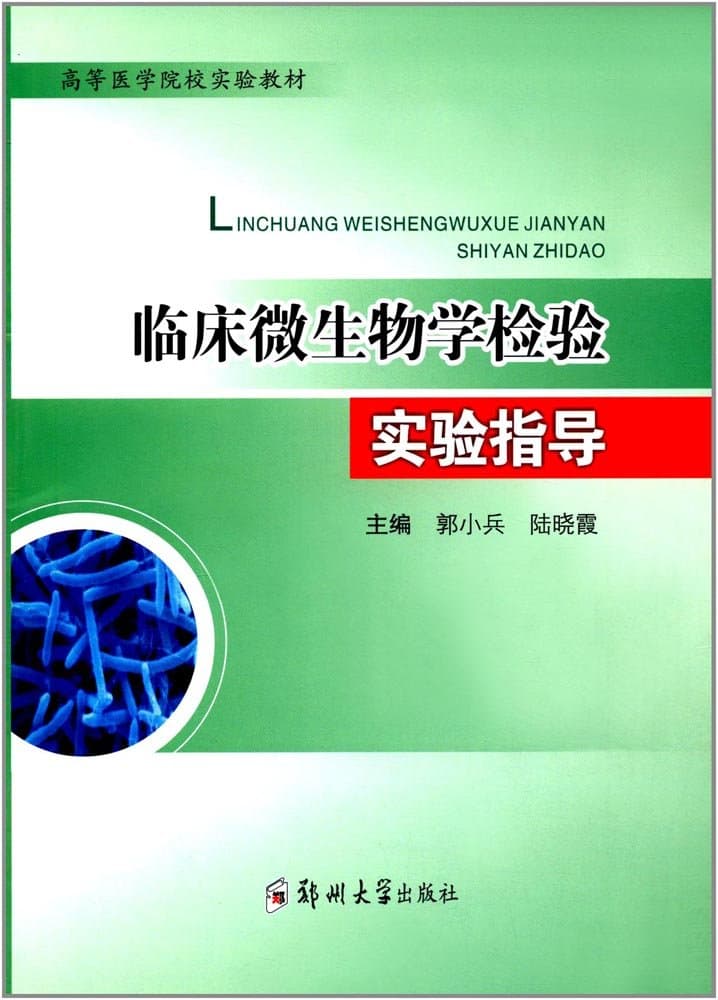 PTC Creo 3.0零件建模实例教程（高职）