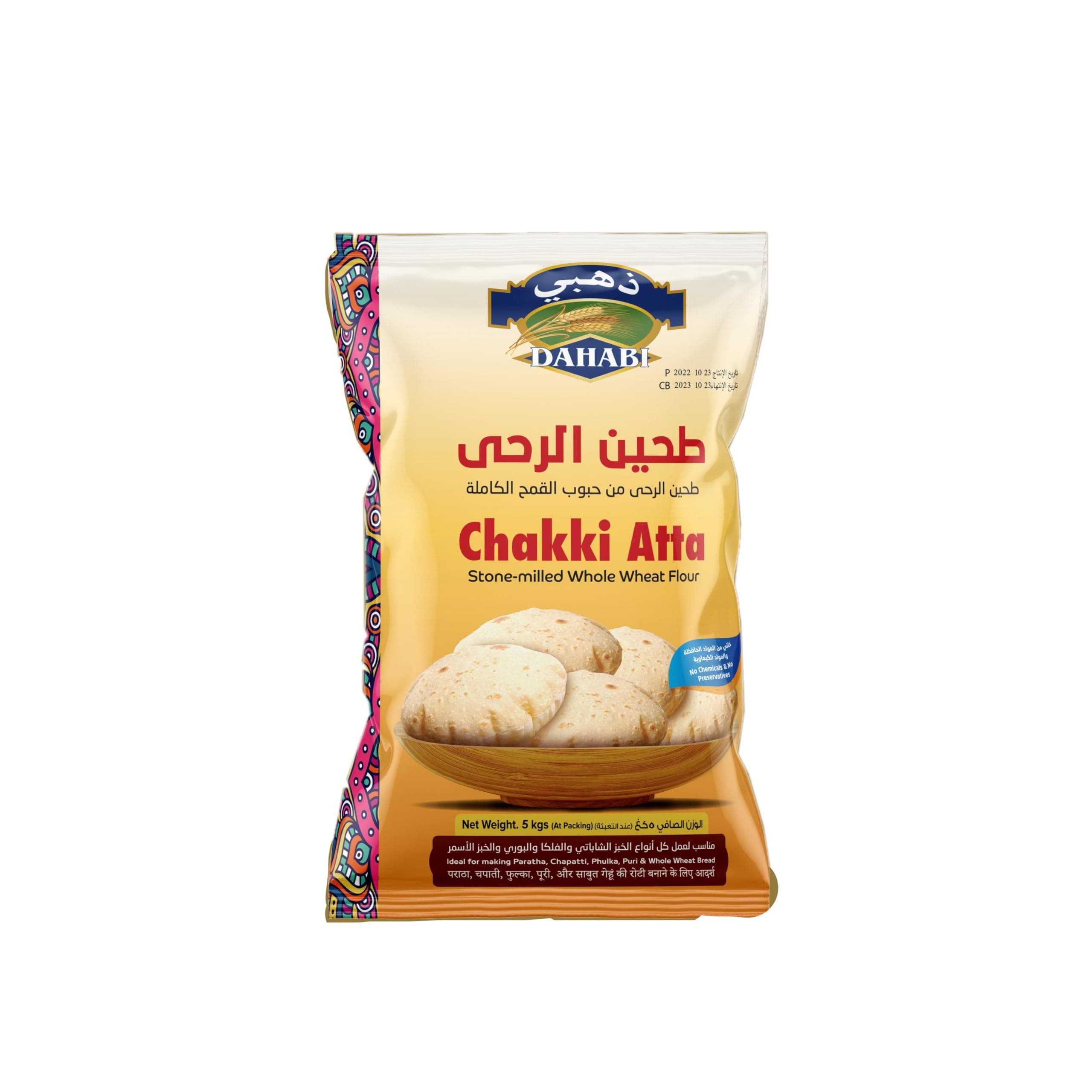 Whole Wheat Chakki Atta 5kg