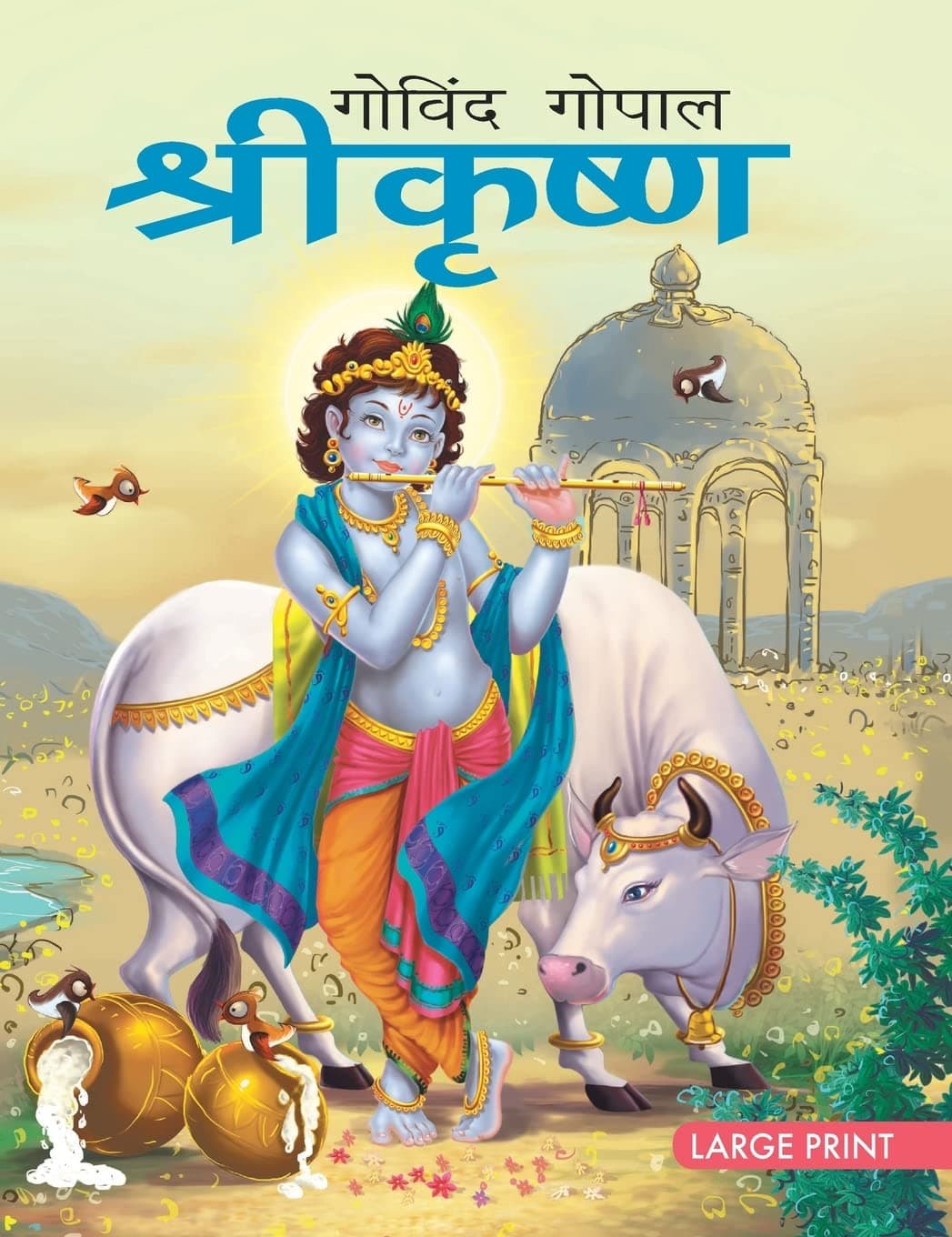 OM BOOKS INTERNATIONAL Shri Krishna