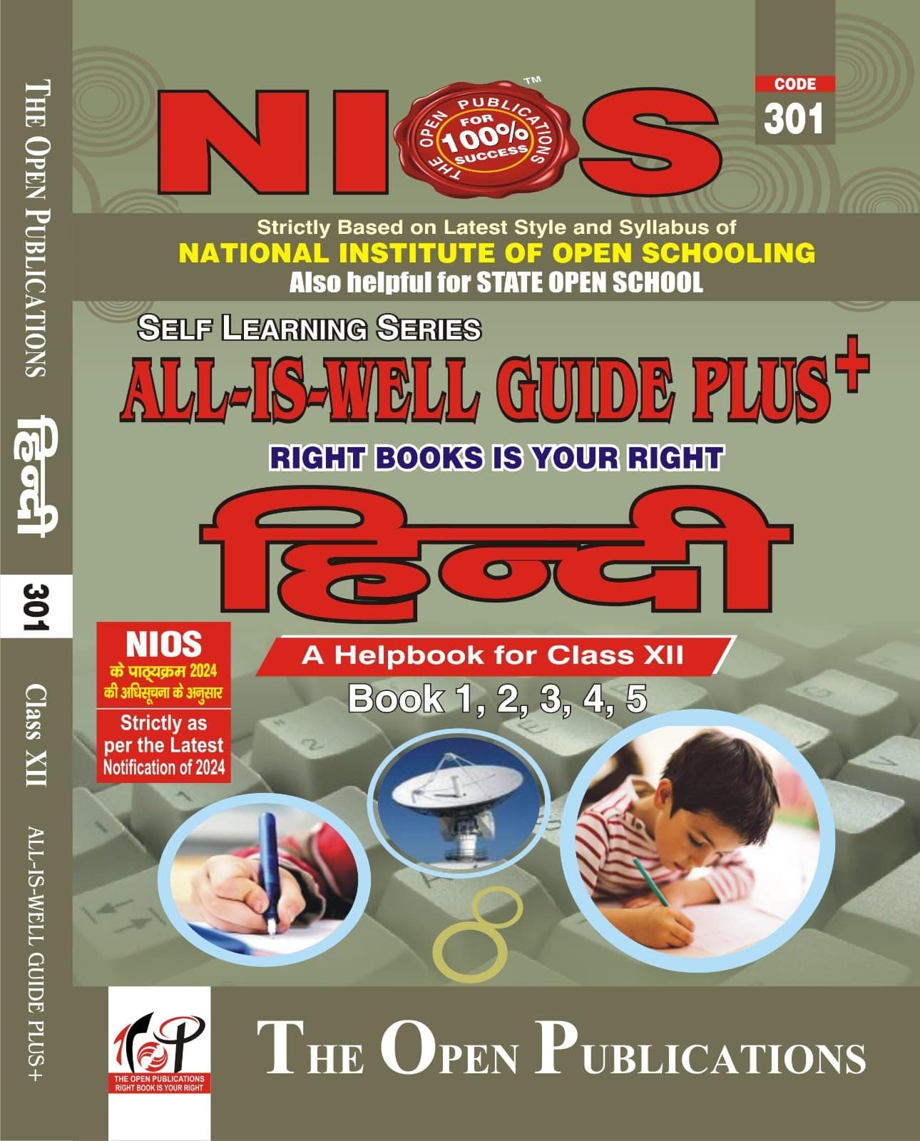NIOS 301 Hindi Class 12 All is Well Guide