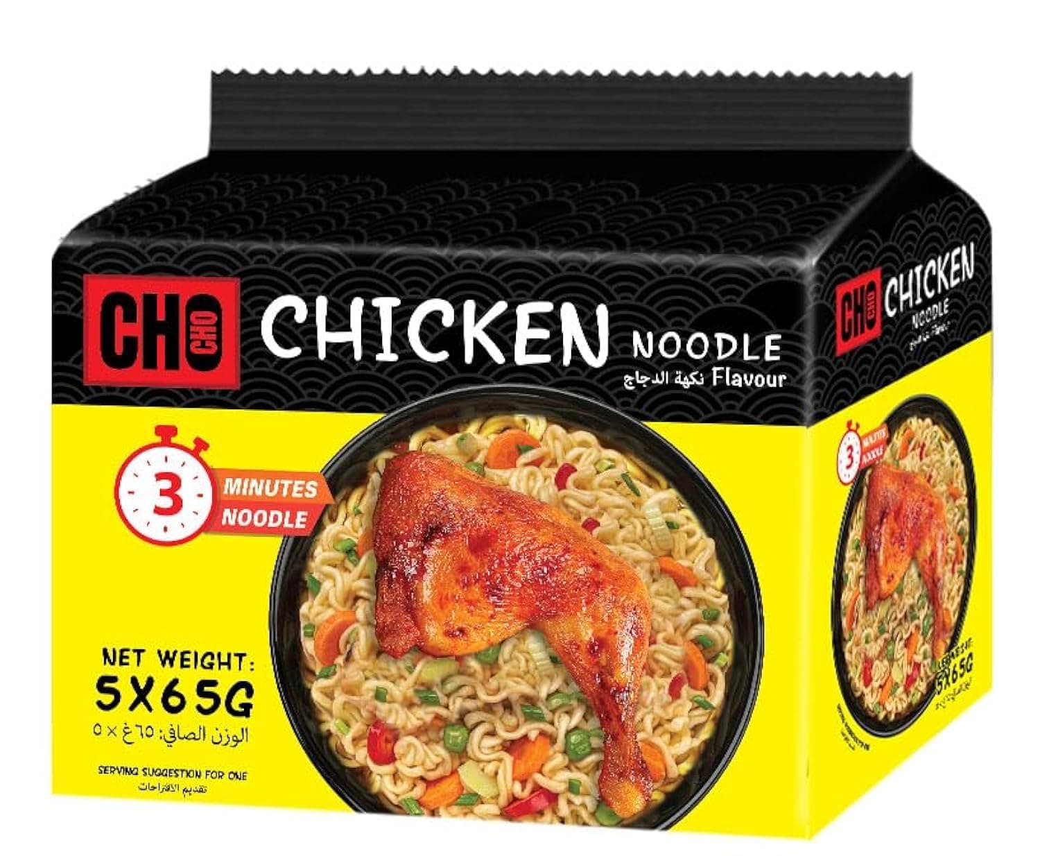 Chicken noodles 5 x 65 g