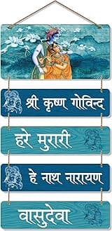 Artvibes Wall Hanging Decoration Item Wooden Decor for Home