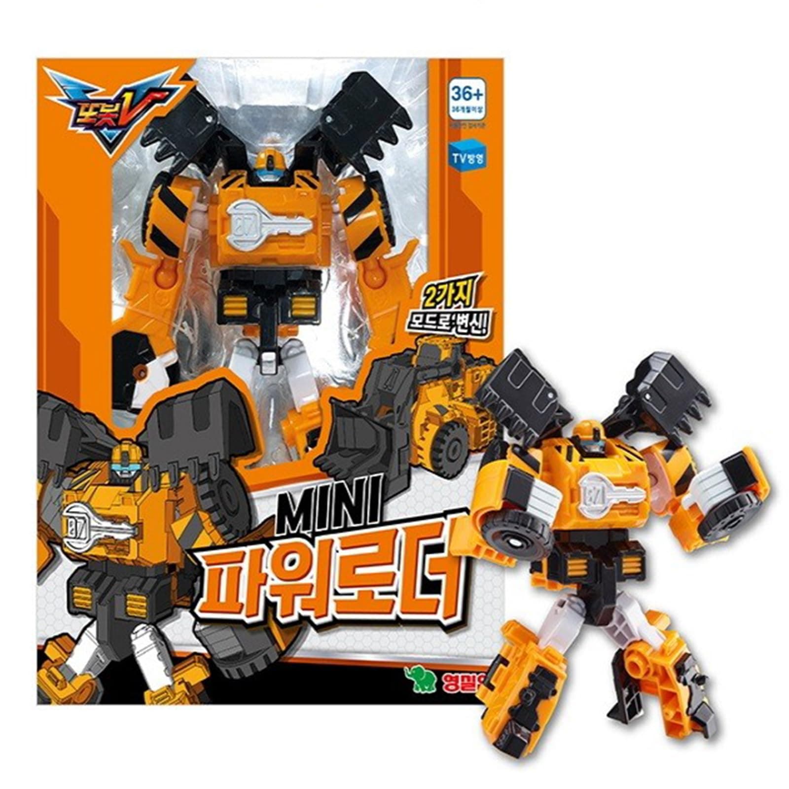 ROBOT V MINI ROBOT VERSION 4SET or single item(Mini Power Loader)