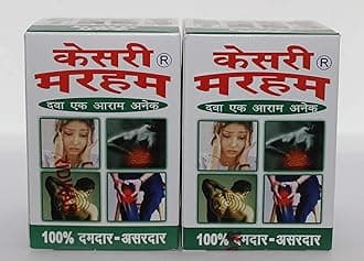 KESRI MARHAM B.C. HASARAM and SONS Balm (Medium Size, 40gm) - Pack of 2