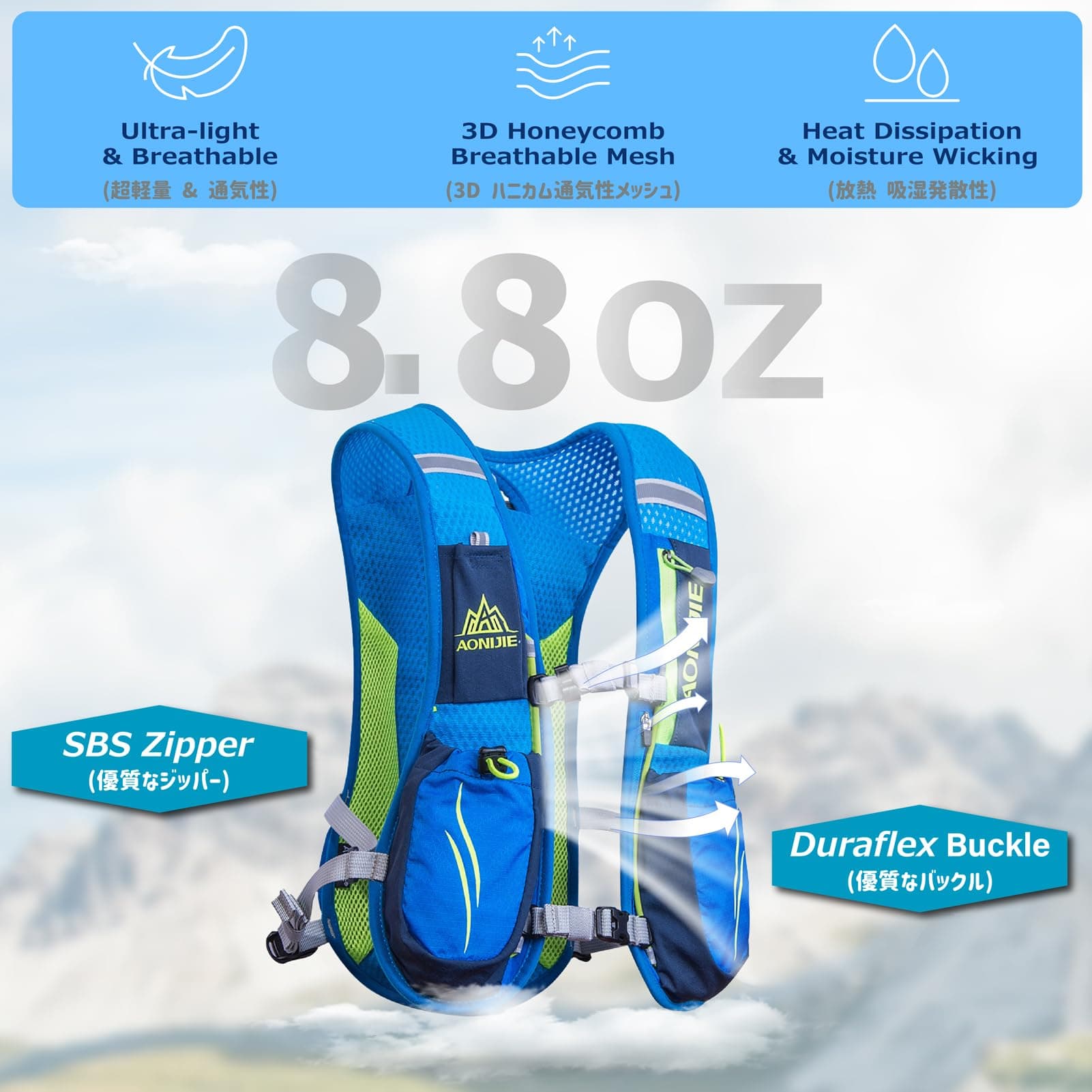 Hydration Vest Backpack