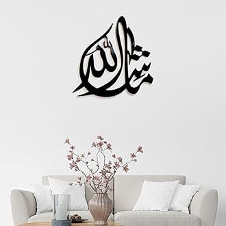 MASHALLAH Frame for Home Islamic 3D Wall Painting Reflected Black Shining Acrylic Wall Art | Islamic Ramadan Wall Decorations | Arabic Calligraphy (12 inch x 12 inch)