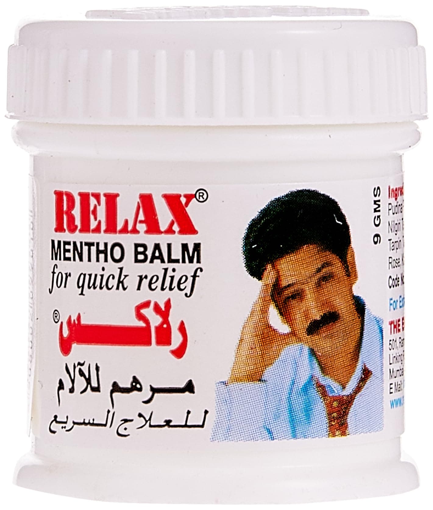 Relax - Mentho Balm for Quick Relief